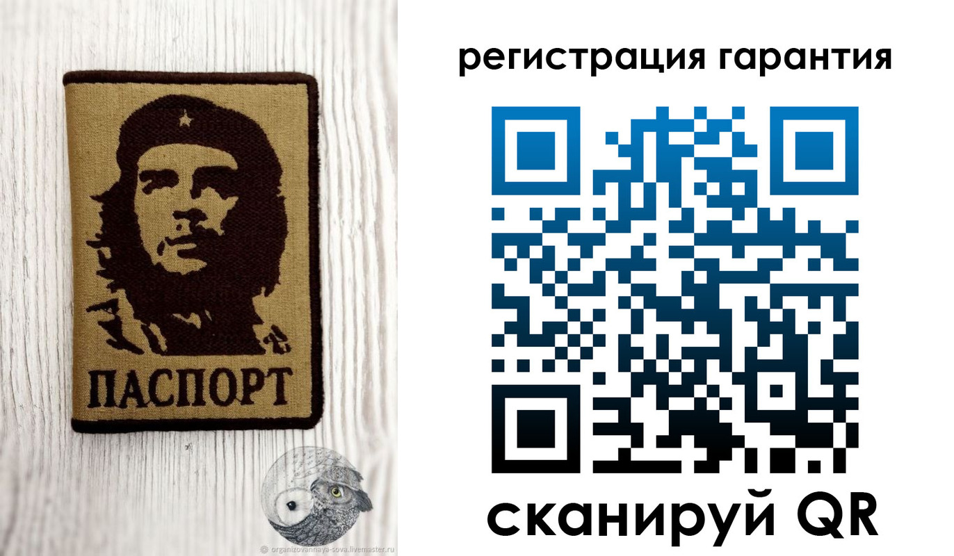 прописка в Кашине