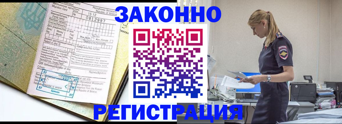 регистрация для школы в Кашине