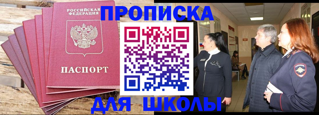 временная регистрация надежно в Кашине