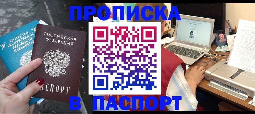 временная регистрация госуслуги в Кашине